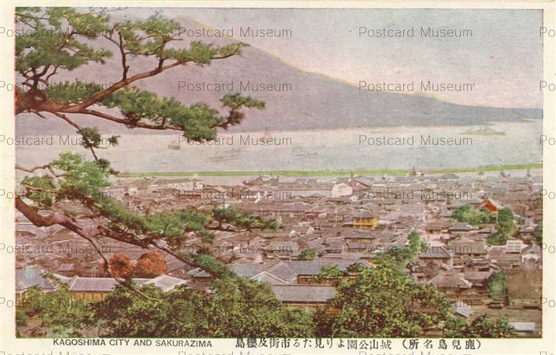 kag780-Kagoshima Sakurazima 城山公園より 市街及桜島 鹿児島 | 絵葉書資料館